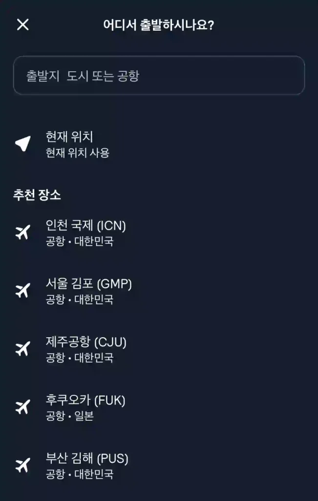Drops 위치 선택